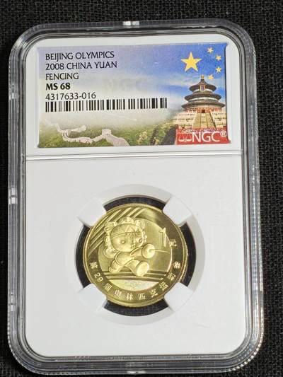 刘世昌艺术品销售中心～虎踞龙蟠*金杨在线联拍群第521期 2008年流通纪念币“北京奥运会～击剑”（NGC MS68   串号：4317633-016）1枚。