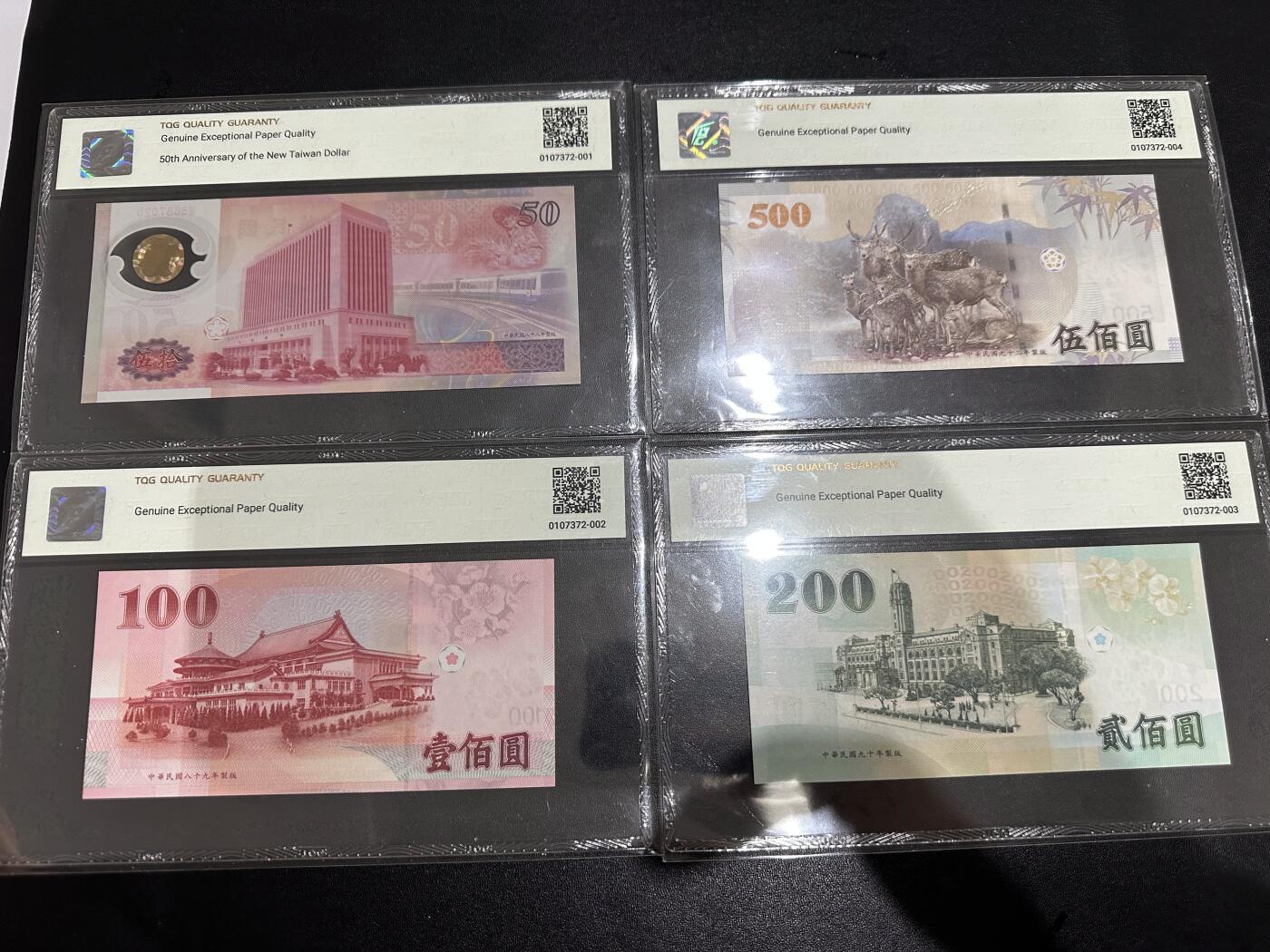 《外钞收藏家》第六百二十八期（精品百拍场）（长期征集拍品、欢迎藏友们联系合作） 台湾50、100、200、500台币 四张一起 TQG评级