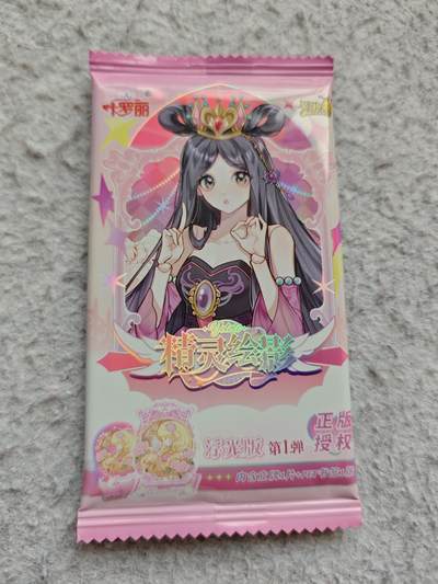 【随心含颖卡拍58期】卡游/集卡社/卡卡沃 抽卡机专场拍卖【无佣金】 卡游 叶罗丽 精灵绘影 比较豪华的立牌一个