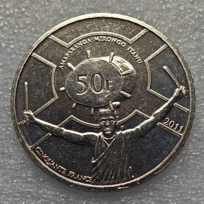  【淘币小摊】限时拍第八百九十五拍  埃塞俄比亚留尼旺比利时意大利场    每周一统一发货 布隆迪2011年50法郎 km22