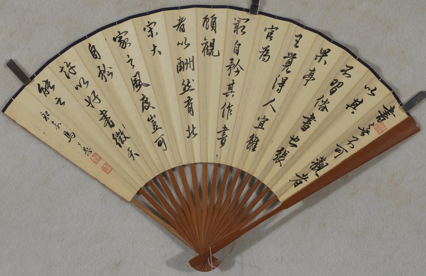 碧月说宝. 近现代书画专场（十） 汪声远、马公愚 山水行书成扇