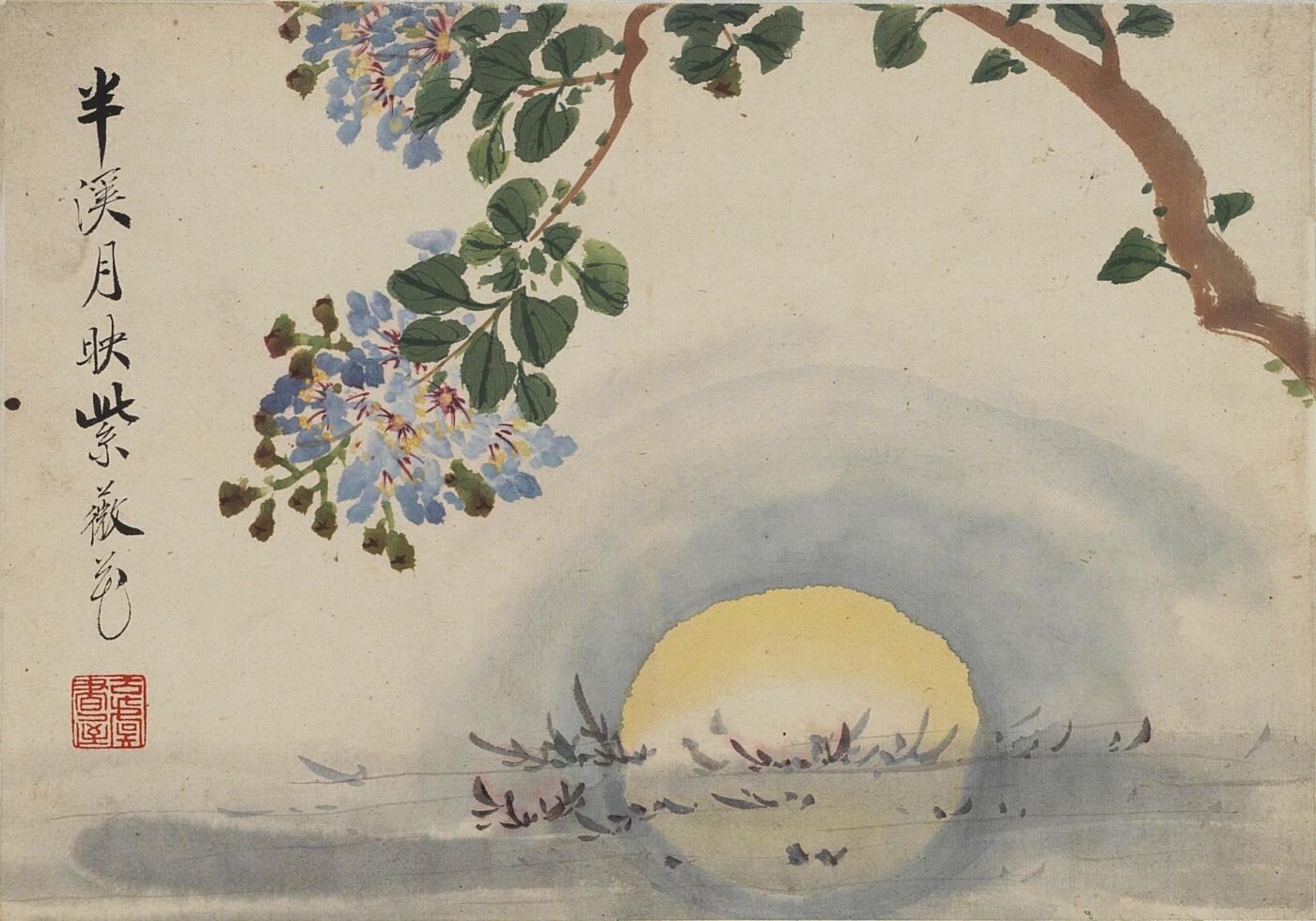 碧月说宝. 近现代书画专场（十） 陈子恒 四季花卉册