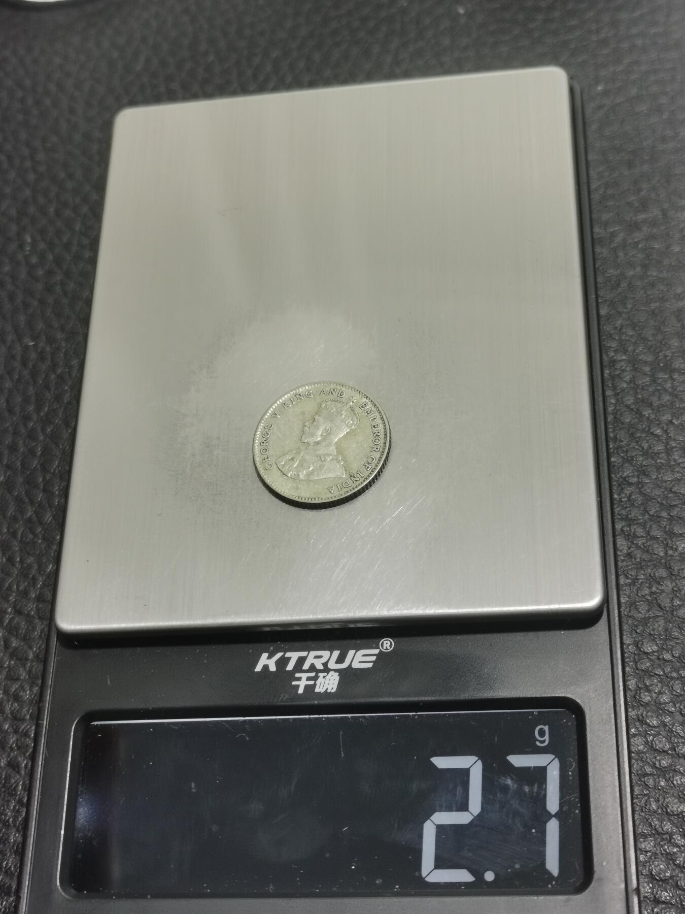 天下钱庄专场欢迎参拍 海峡10分银币