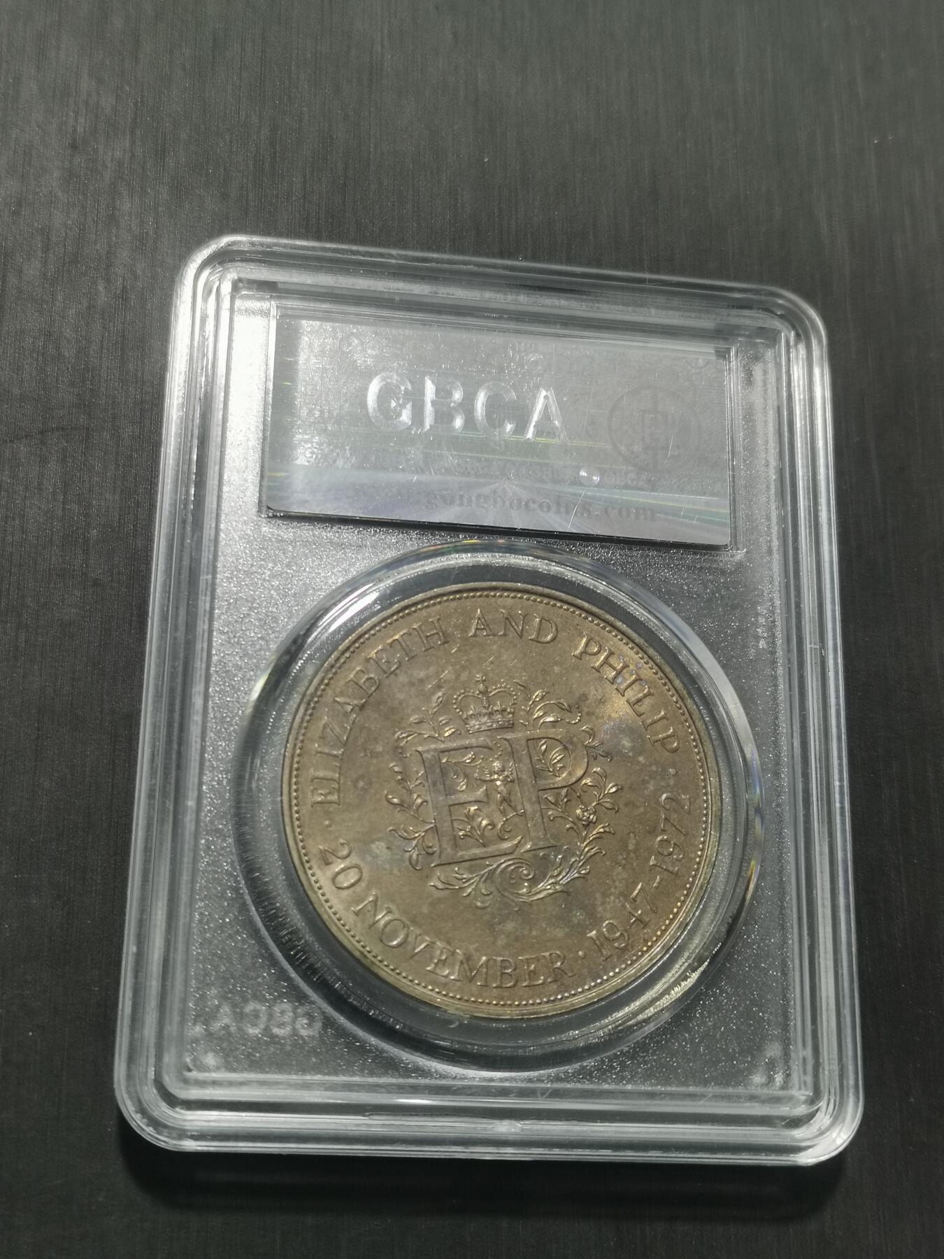 天下钱庄专场欢迎参拍 英国纪念币，镍币