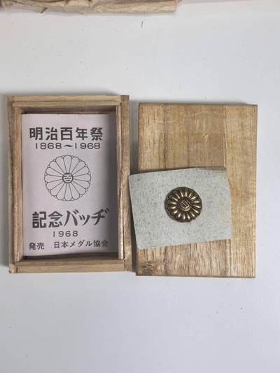 小驴勋章奖章收藏4月18日周六晚六点拍卖（珍爱和平，收藏战争，铭记历史，勿忘国耻，忠党爱国。有偿代拍，送拍规则在简介最后，参拍须阅读规则后再参拍，关系到运费包装发货时效真假辨别等关键信息，拍卖时不再发原图，看大图店主微信码在拍卖店铺介绍里或者找我要） 伟大的抗日战争时期日方从军记章勋记、杂件等在一个皮箱里一套