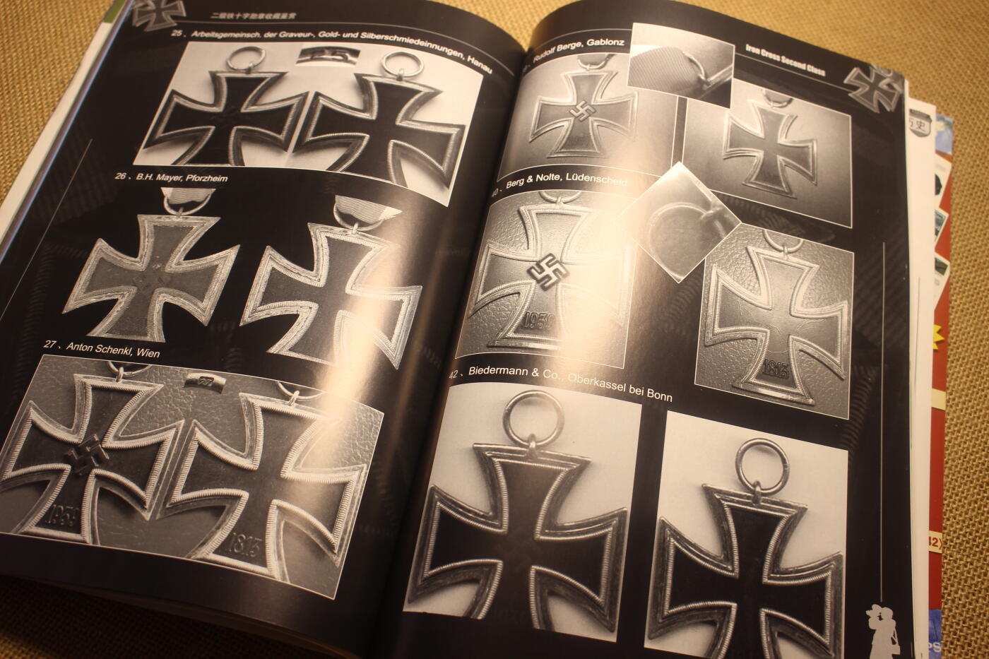 2026.4.21杂货小拍卖 《号角》创刊号1~4，年代久远纸张略有痕迹，第二册有一部分脱胶，未缺页