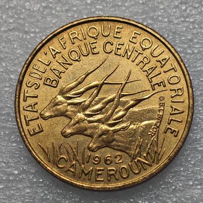  【淘币小摊】限时拍第八百九十五拍  埃塞俄比亚留尼旺比利时意大利场    每周一统一发货 赤道非洲1962年25法郎铜币 km4