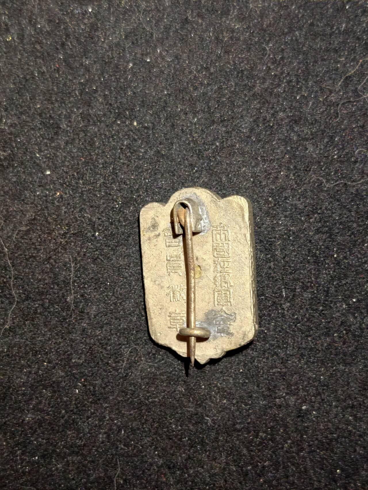 凯旋世界勋赏（第23期）（欢迎送拍）（对拍品有疑问请询问客服，不接受到手刀，出价默认拍品品相。请认真阅读拍卖规则！出价默认已认可！）（收到货请录制开箱视频，无视频概不处理问题。） 。