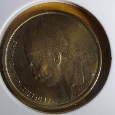 沼泽如烟--第1060场 希腊1982年2德拉克马