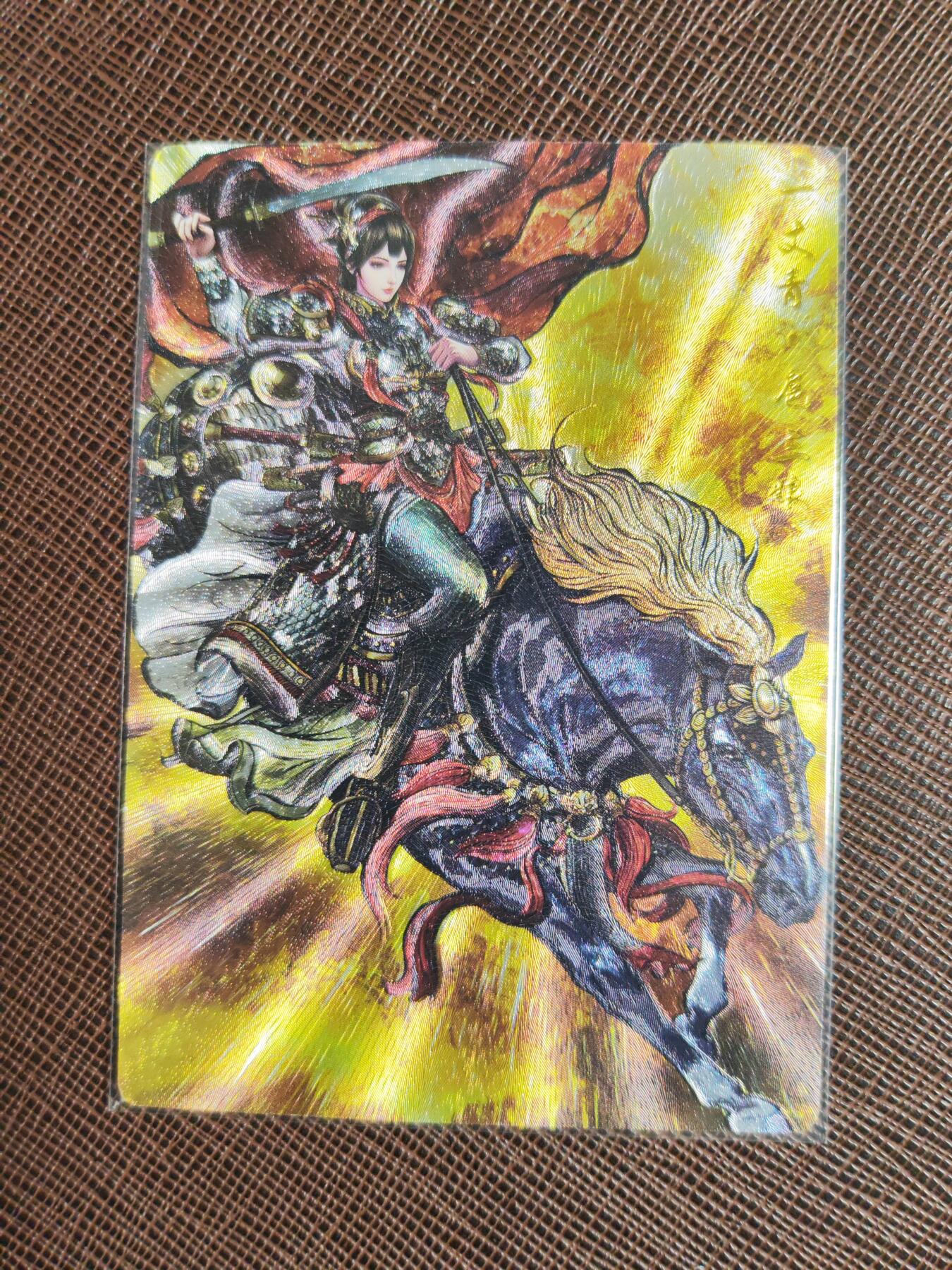 第112期阳大大卡牌拍卖第112期（持续收拍品，周六晚上九点截拍，进群福利早知道） 【三娘】卡德曼 张建东水浒 扈三娘 限编017/300