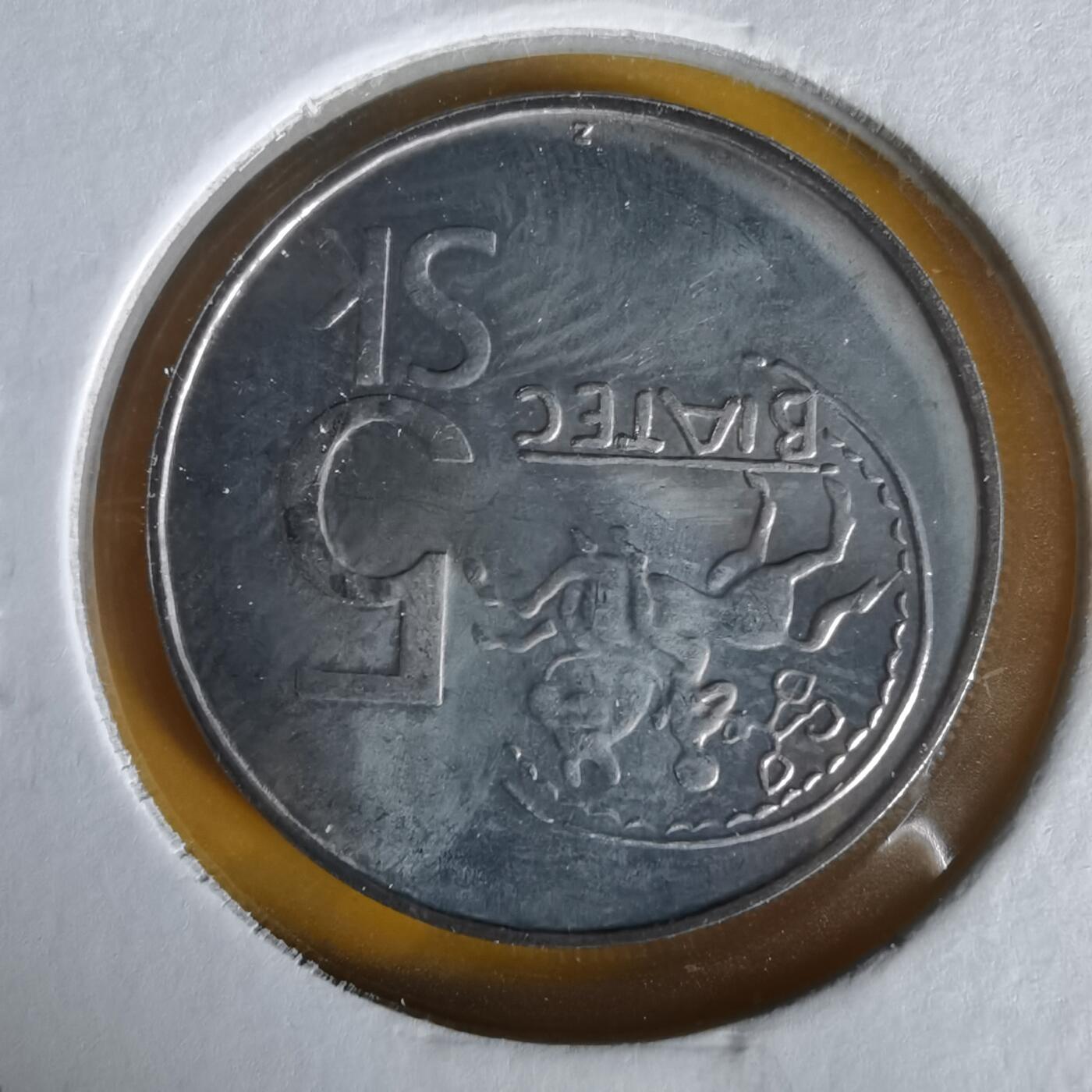 沼泽如烟--第1061场 斯洛伐克1995年5克朗