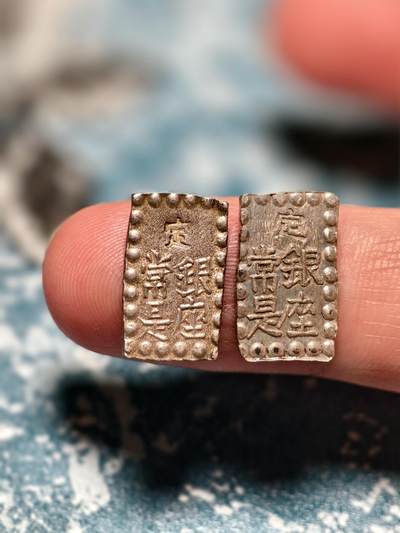 抚柳草堂-第二十六期章牌钱币  奖章勋章 满百包邮 放漏专场 19世纪中叶 日本一朱银两枚 不同版（嘉永、安政） 风格迥异的两枚 对比入手字体珠圈皆有区别 