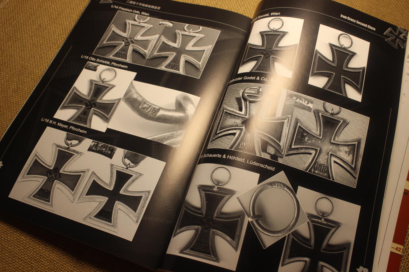 2026.4.21杂货小拍卖 《号角》创刊号1~4，年代久远纸张略有痕迹，第二册有一部分脱胶，未缺页