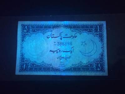 2026四月第三期，总第224期 巴基斯坦1953年1卢比AUNC 老虎号88888