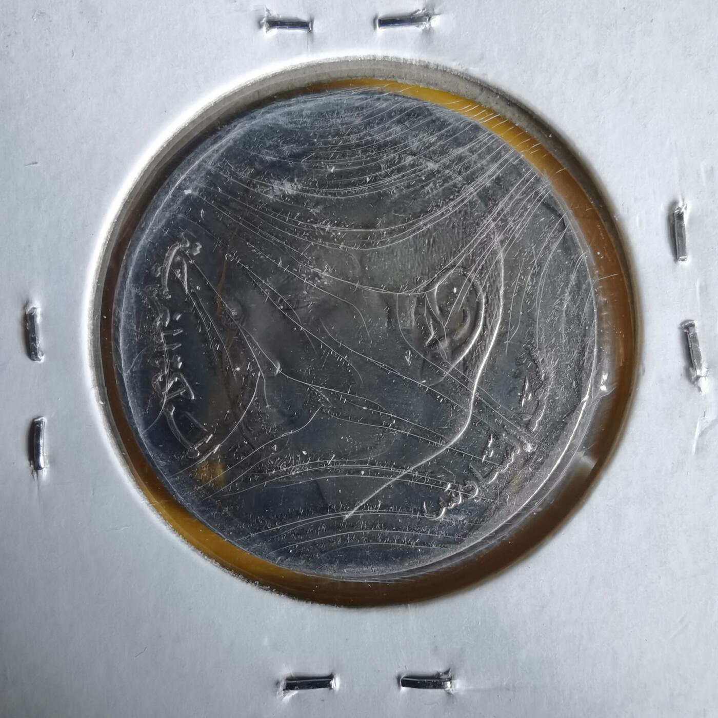 沼泽如烟--第1061场 摩洛哥2002年2迪拉姆