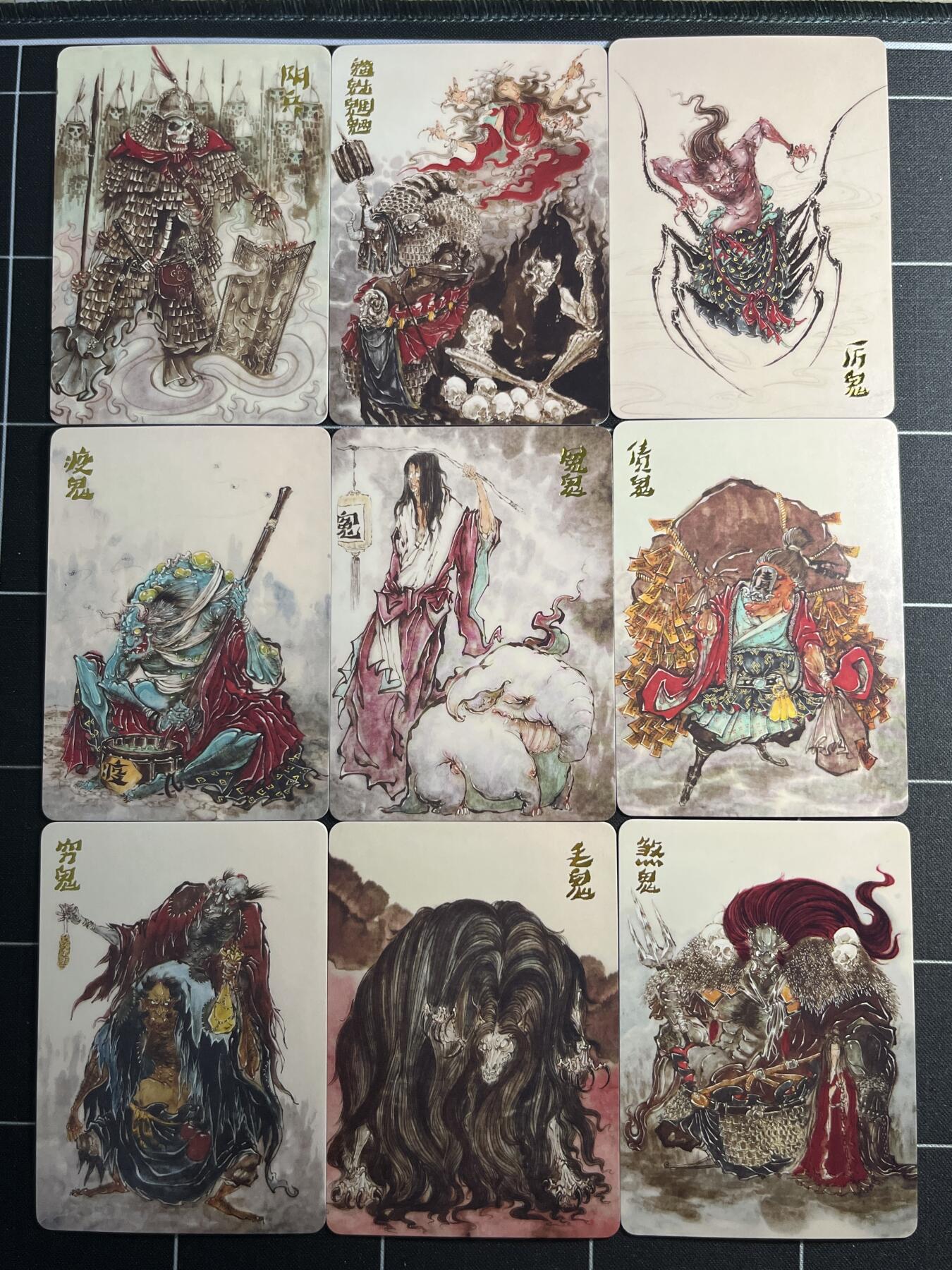 欢迎送拍、零成本上架，释放现金流，合理分配上拍卡品 【普卡一套】华夏幽玄50张一套 百里卡牌