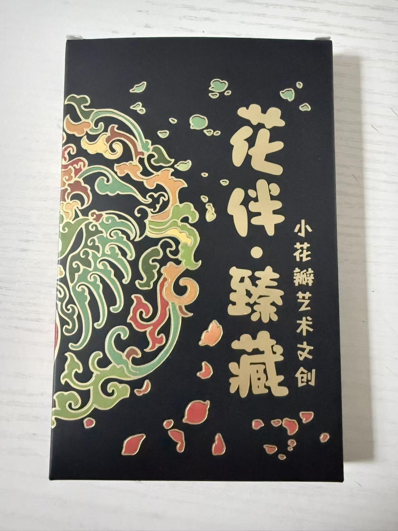 NO.30 好又多金牌大场，每周一站式配齐，方便凑单！（周6晚9点截拍，卖家送拍0抽成！） 【亲签卡】小花瓣 摩点祖师爷 小安&老肥阳亲签 医疗业祖师 扁鹊 评级粗闪