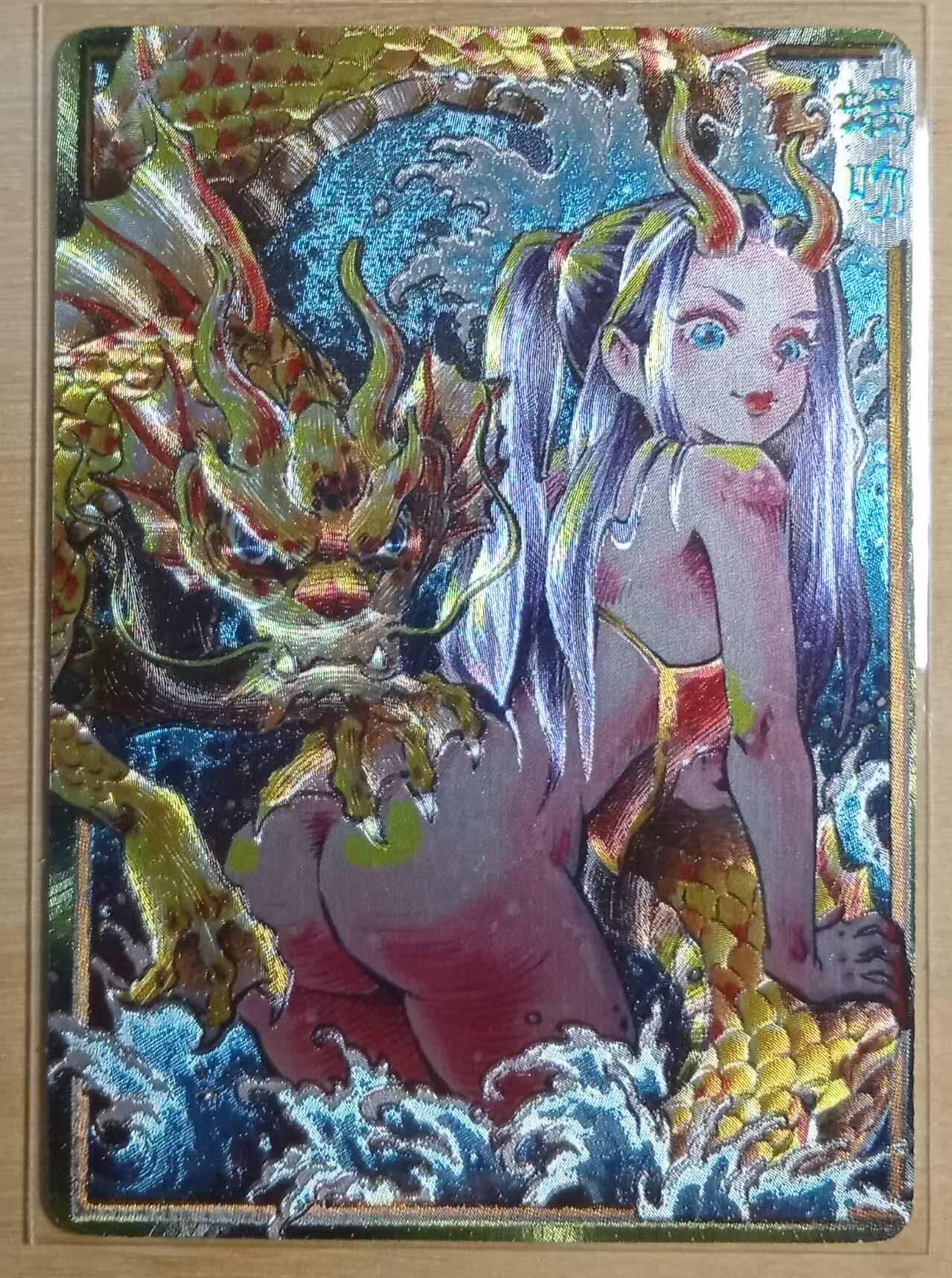 龙虎卡牌-八三场（满200元包邮，无佣金，每周六结拍，欢迎送拍） 粗闪卡 卡萃文化 李尊奇 - 龙之九子之螭吻