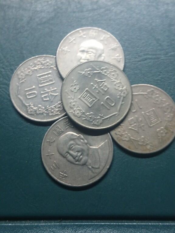 松南世界钱币——260416 台湾10元镍币5枚共计50元4