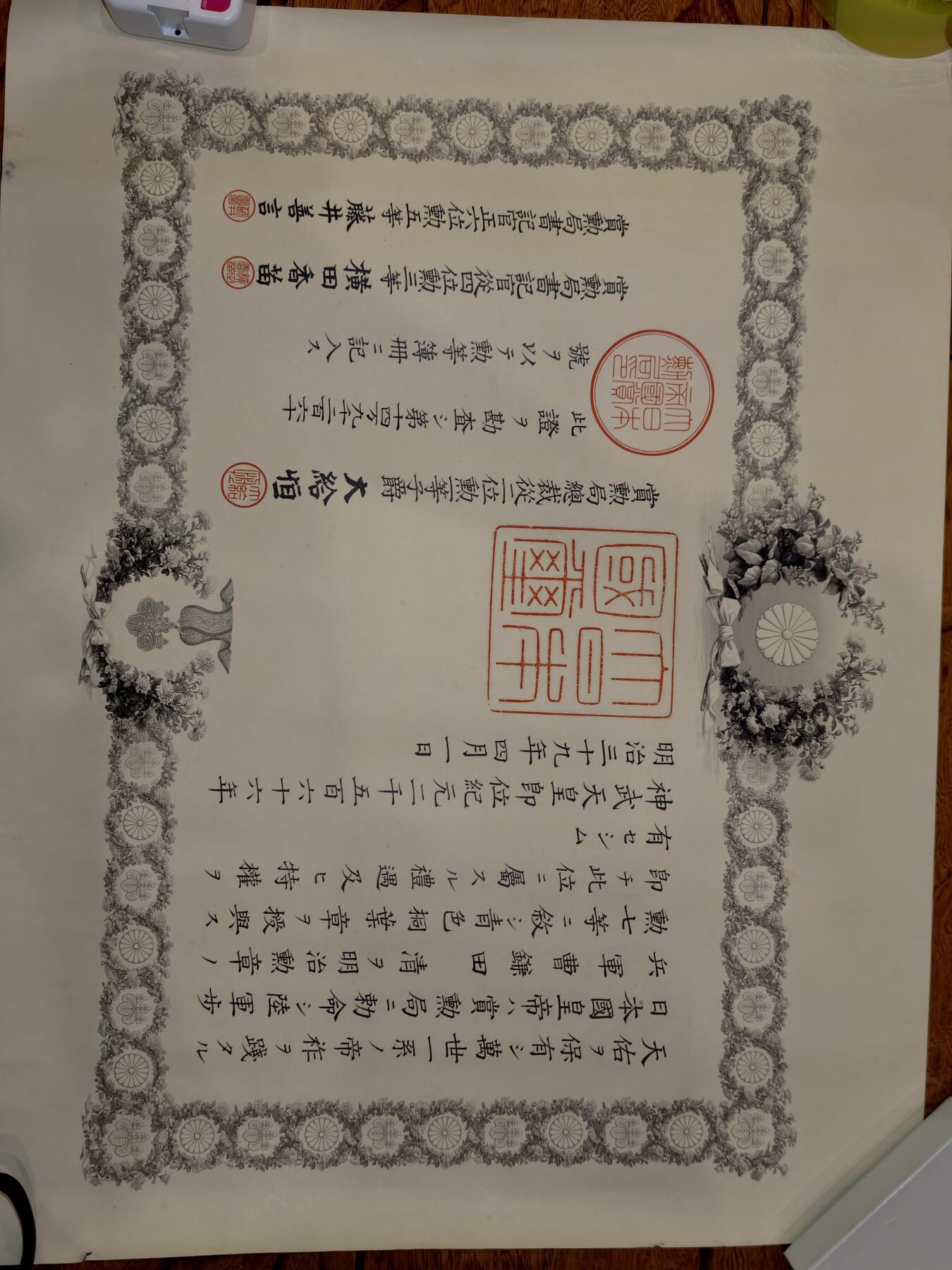 凯旋世界勋赏（第23期）（欢迎送拍）（对拍品有疑问请询问客服，不接受到手刀，出价默认拍品品相。请认真阅读拍卖规则！出价默认已认可！）（收到货请录制开箱视频，无视频概不处理问题。） .