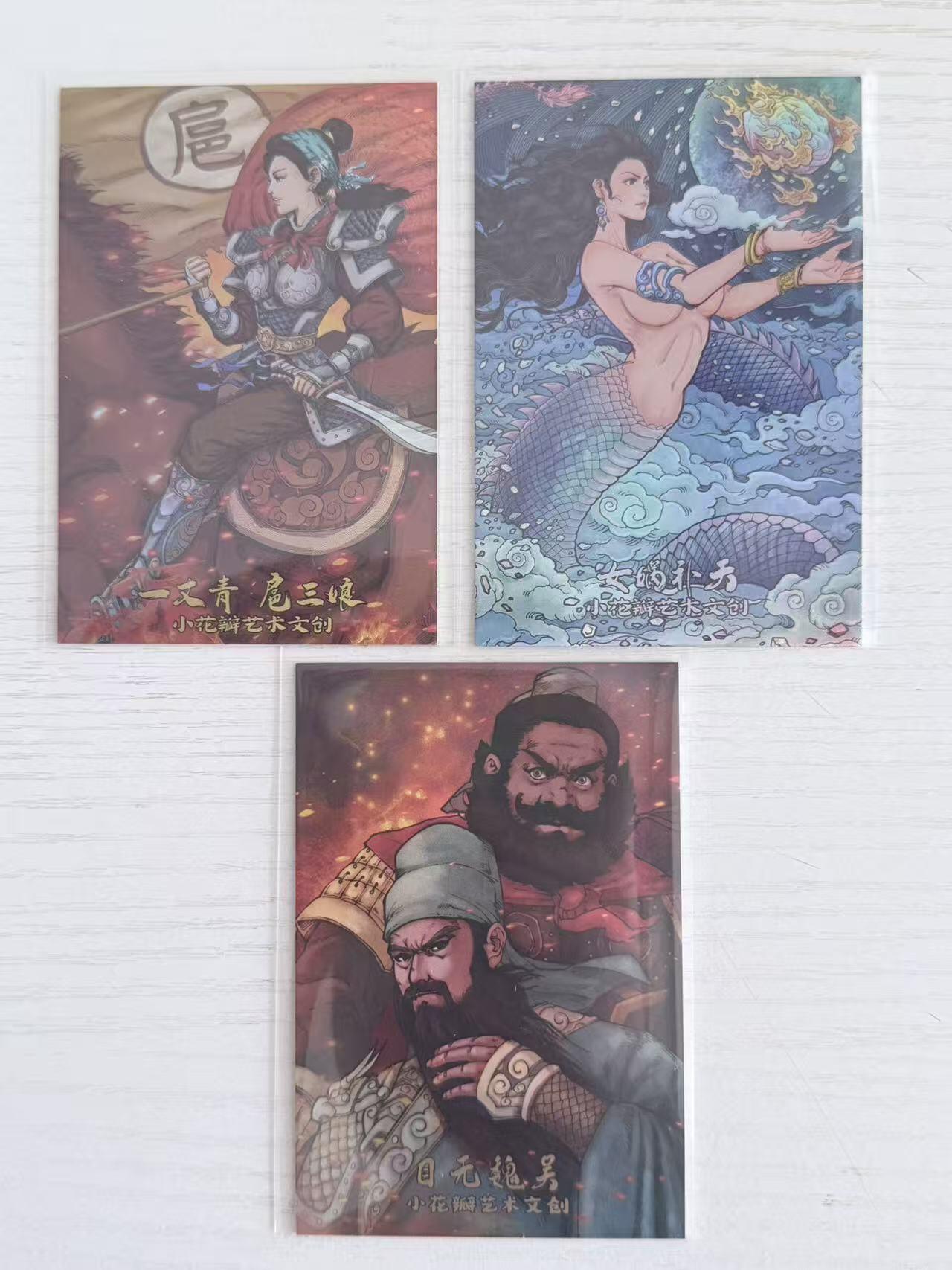 NO.30 好又多金牌大场，每周一站式配齐，方便凑单！（周6晚9点截拍，卖家送拍0抽成！） 小浣熊30周年 水浒英雄传 李海生 鲁智深 小粗闪 自评级9.5G/P