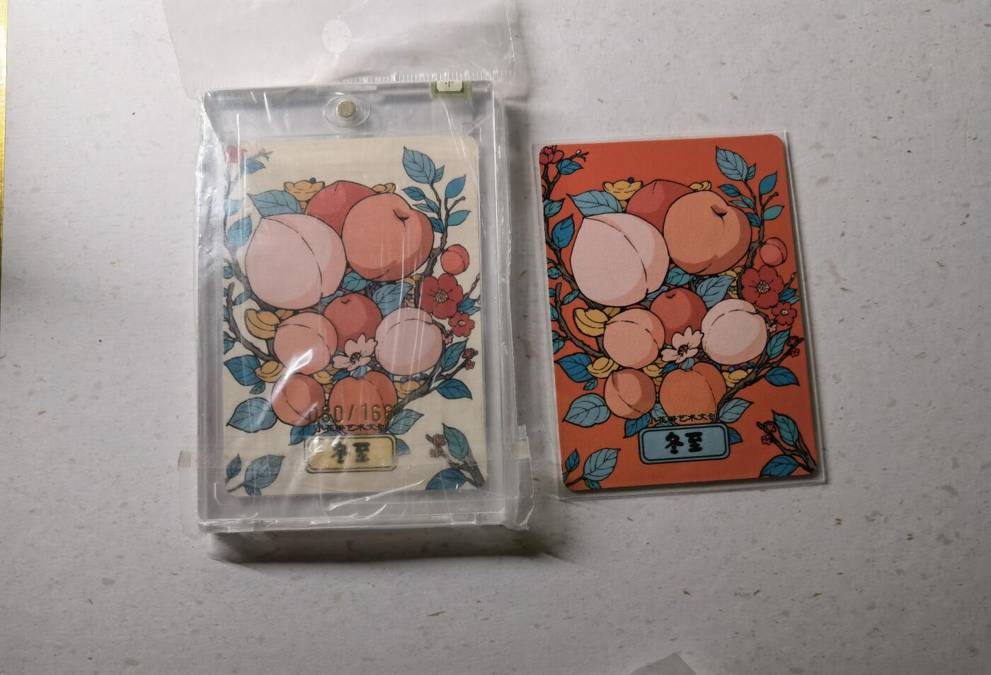 蜂潮卡牌  拍卖002期  （4月20日  21点  截拍） 小花瓣艺术文创  节日卡-冬至  限编：080/166