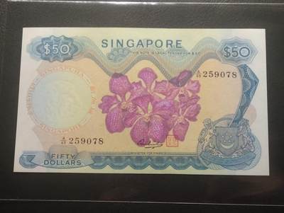 2026四月第三期，总第224期 新加坡1973版50元UNC微潮 韩瑞生签名 胡姬花和议会大楼外的海面