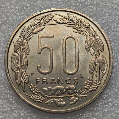  【淘币小摊】限时拍第八百九十五拍  埃塞俄比亚留尼旺比利时意大利场    每周一统一发货 赤道非洲1963年50法郎镍币 km3