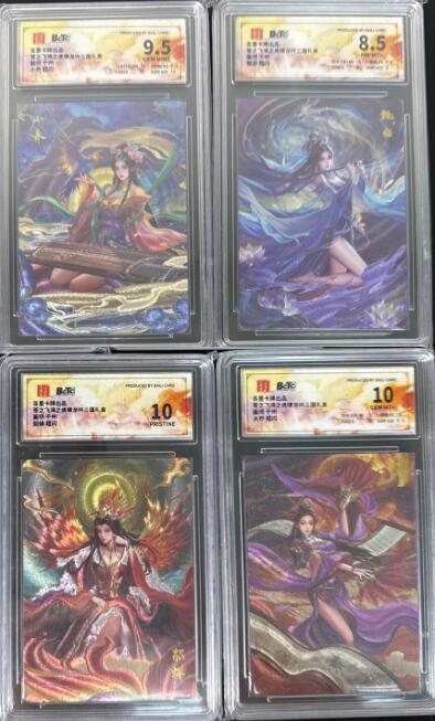 NO.30 好又多金牌大场，每周一站式配齐，方便凑单！（周6晚9点截拍，卖家送拍0抽成！） 【评级套】百里 三国礼盒 千州四大美女 粗闪 保粹评级4张