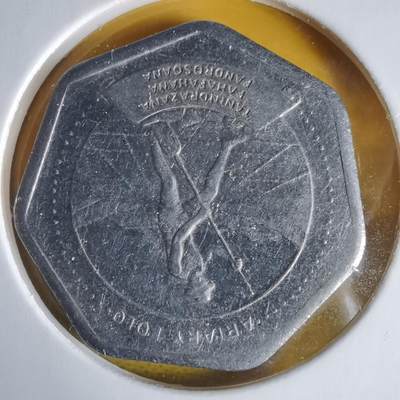 沼泽如烟--第1060场 马达加斯加1999年10阿里亚里