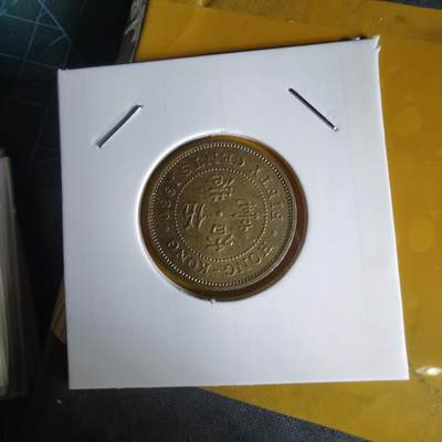 沼泽如烟--第1060场 香港1980年五毫