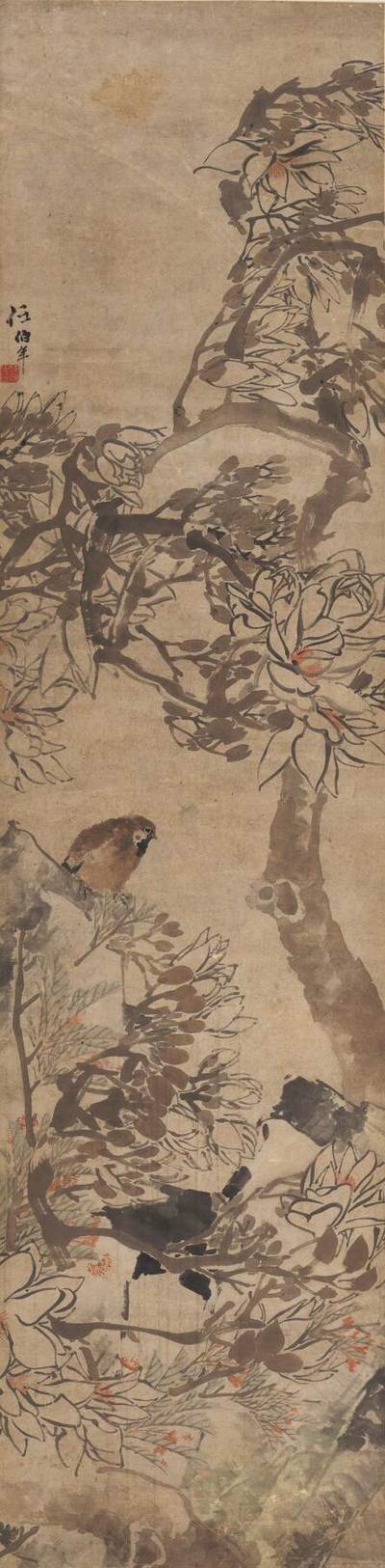 碧月说宝. 近现代书画专场（十） - 任伯年（款） 玉兰栖雀