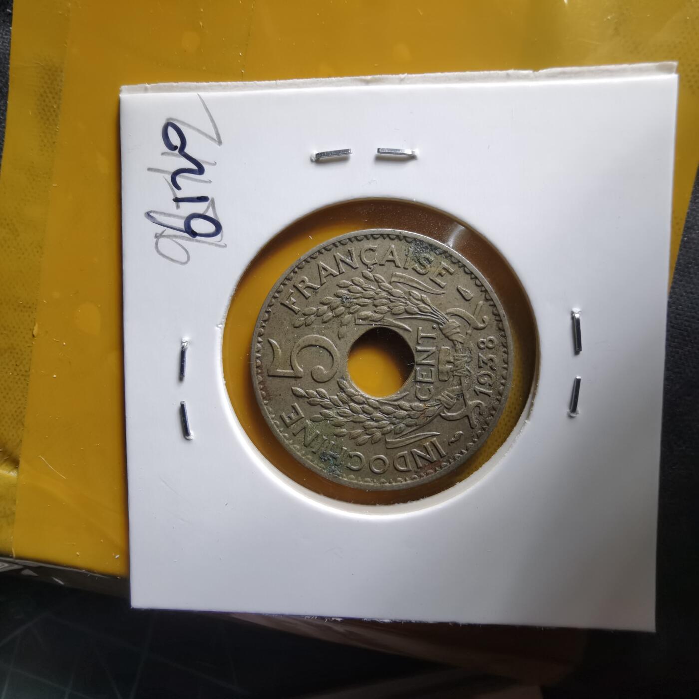 沼泽如烟--第1061场 法属印度支那1938年五分