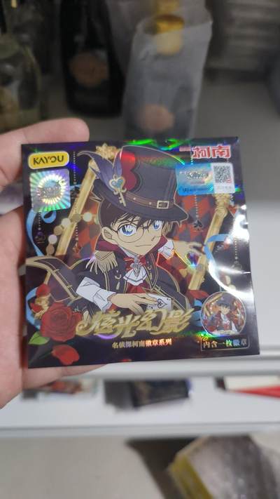 霸总卡牌第七期（低佣金 放心拍 周五23点截拍）持续收拍中～ 【全新未拆封】卡游柯南吧唧