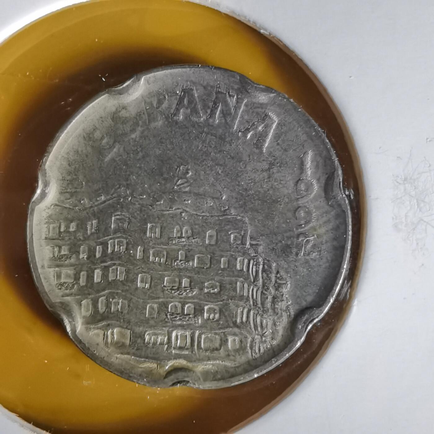 沼泽如烟--第1061场 西班牙1992年50比塞塔纪念币