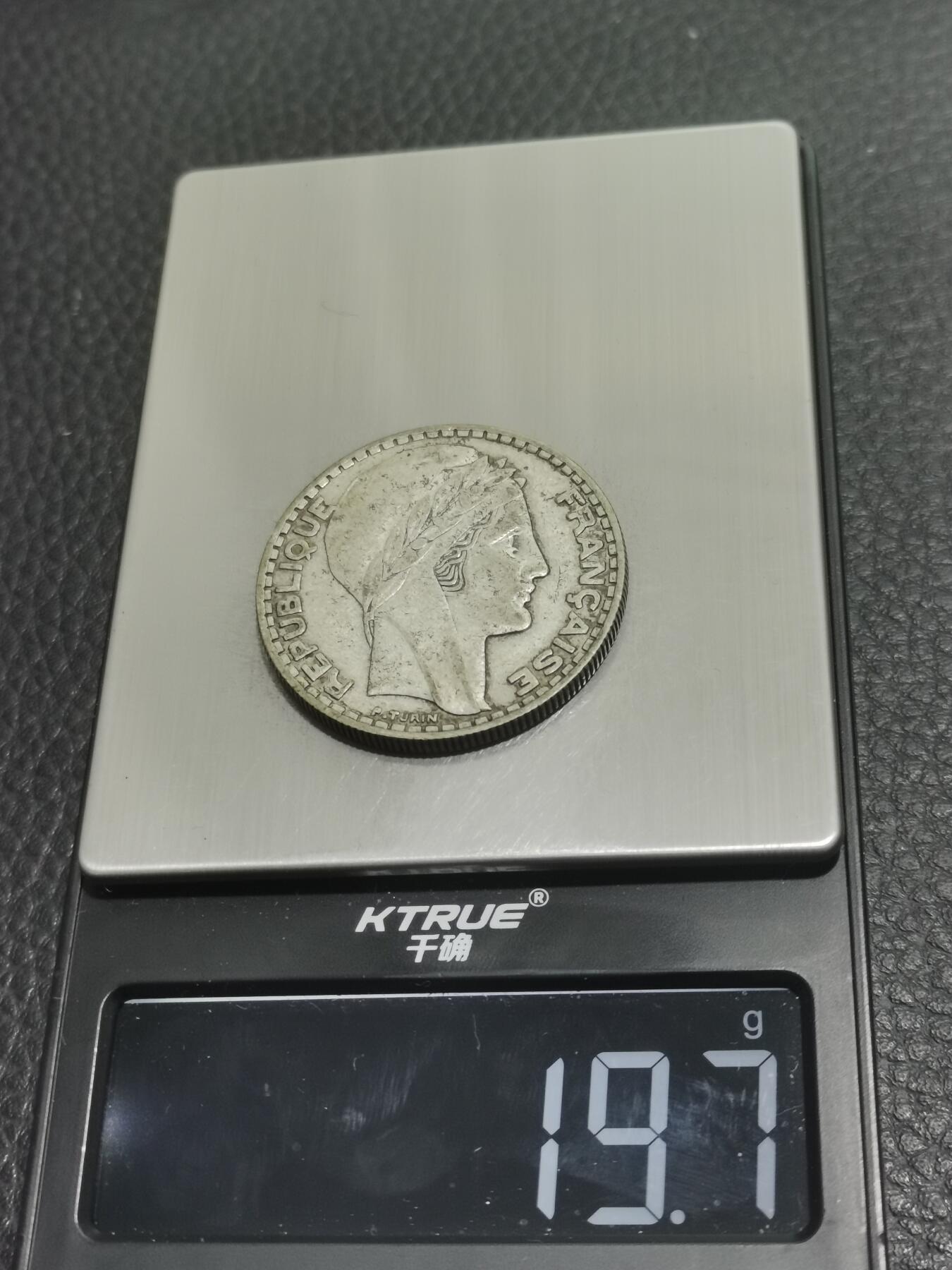 天下钱庄专场欢迎参拍 法国自由女神20法郎银币