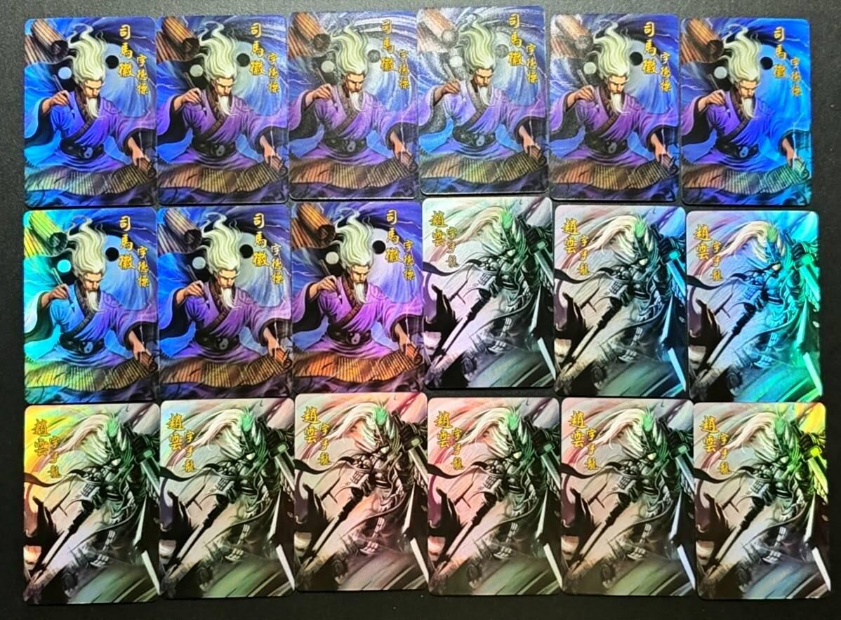 天玑星卡拍第188期《4.20周一截拍》持续收拍收评中 满赠卡需备注 宁缺卡牌 司马徽 赵云 彩闪 18张