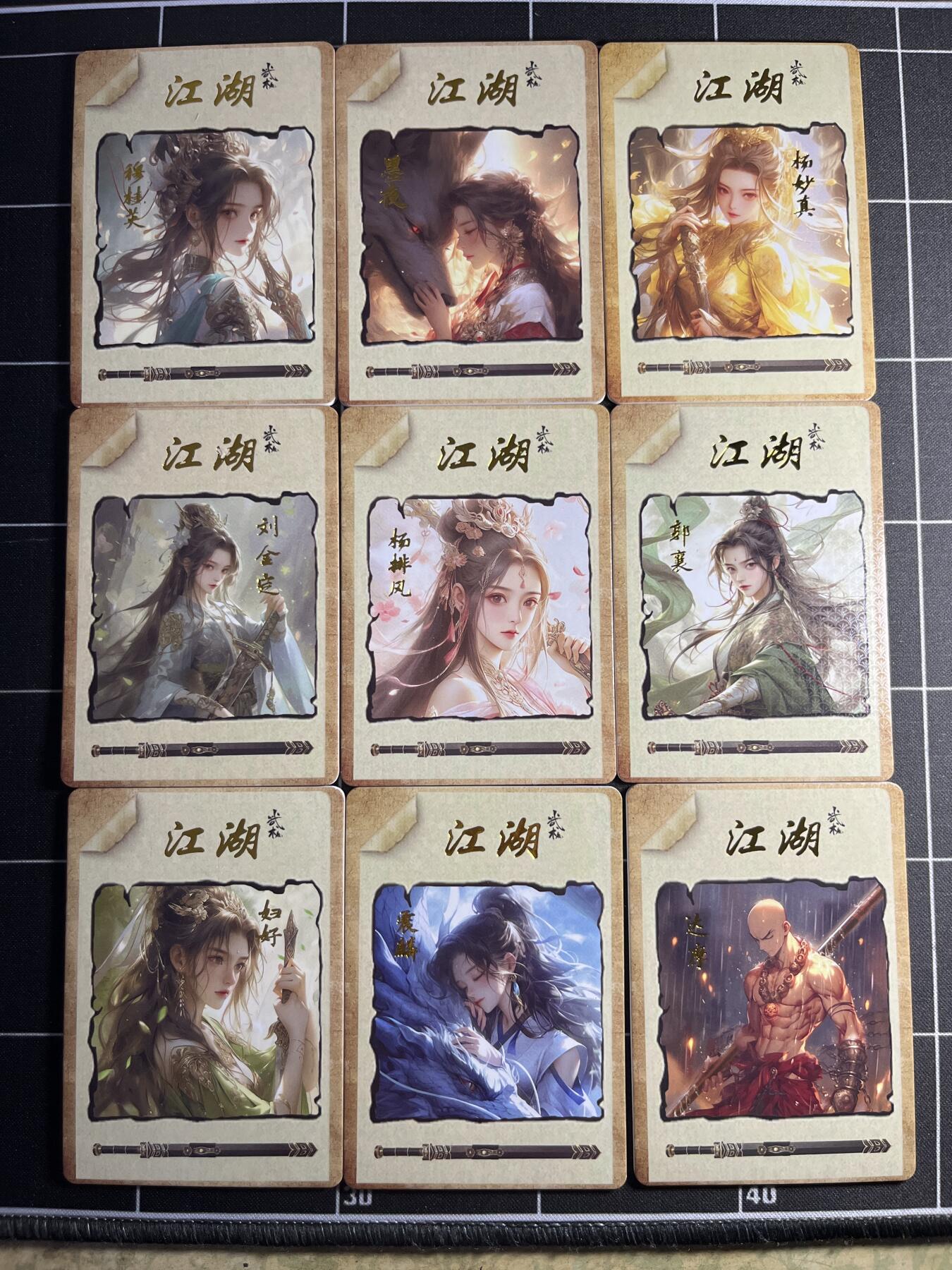 欢迎送拍、零成本上架，释放现金流，合理分配上拍卡品 一套18张 遇见潮玩&邂逅周年