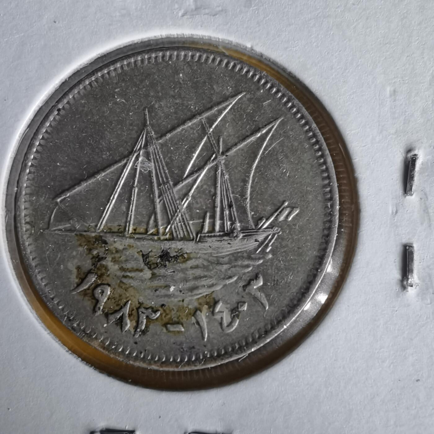 沼泽如烟--第1061场 科威特