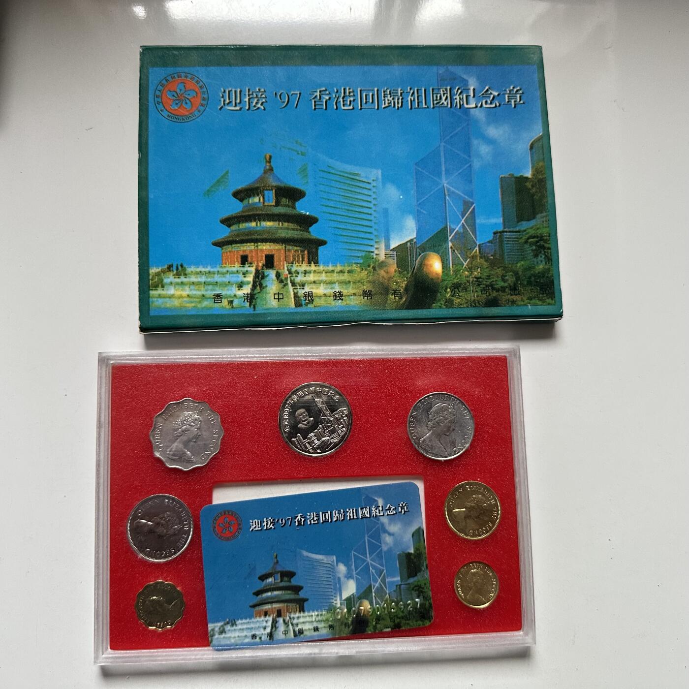 🌹外币初藏🌹🐯2026年第44场   每周二四六晚8️⃣点  世界硬币 香港回归 英王版套币 