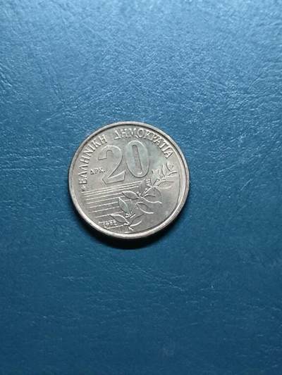 松南世界钱币——260417 - 希腊20德拉克马铜币