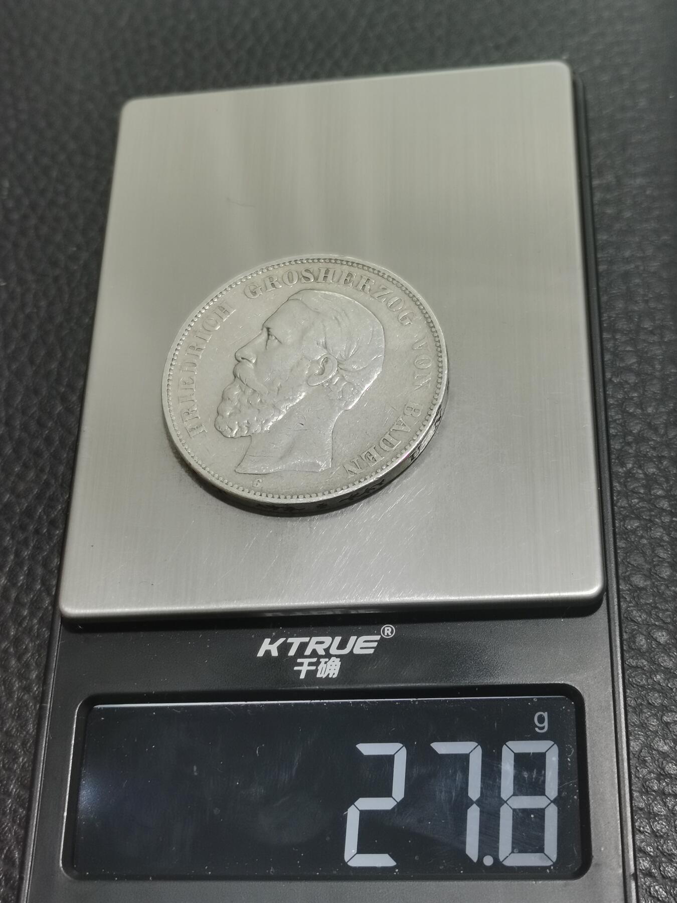 天下钱庄专场欢迎参拍 德国巴登5马克银币