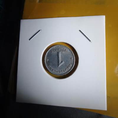 沼泽如烟--第1060场 东德1948年1芬尼