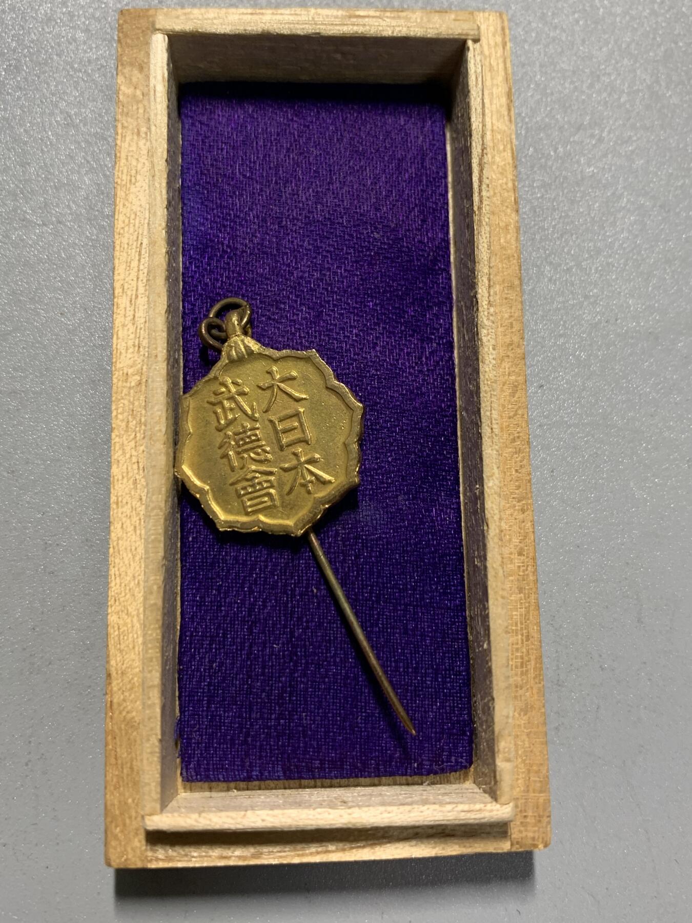 远东徽章小铺4月19日周日晚上9点结束 武德会