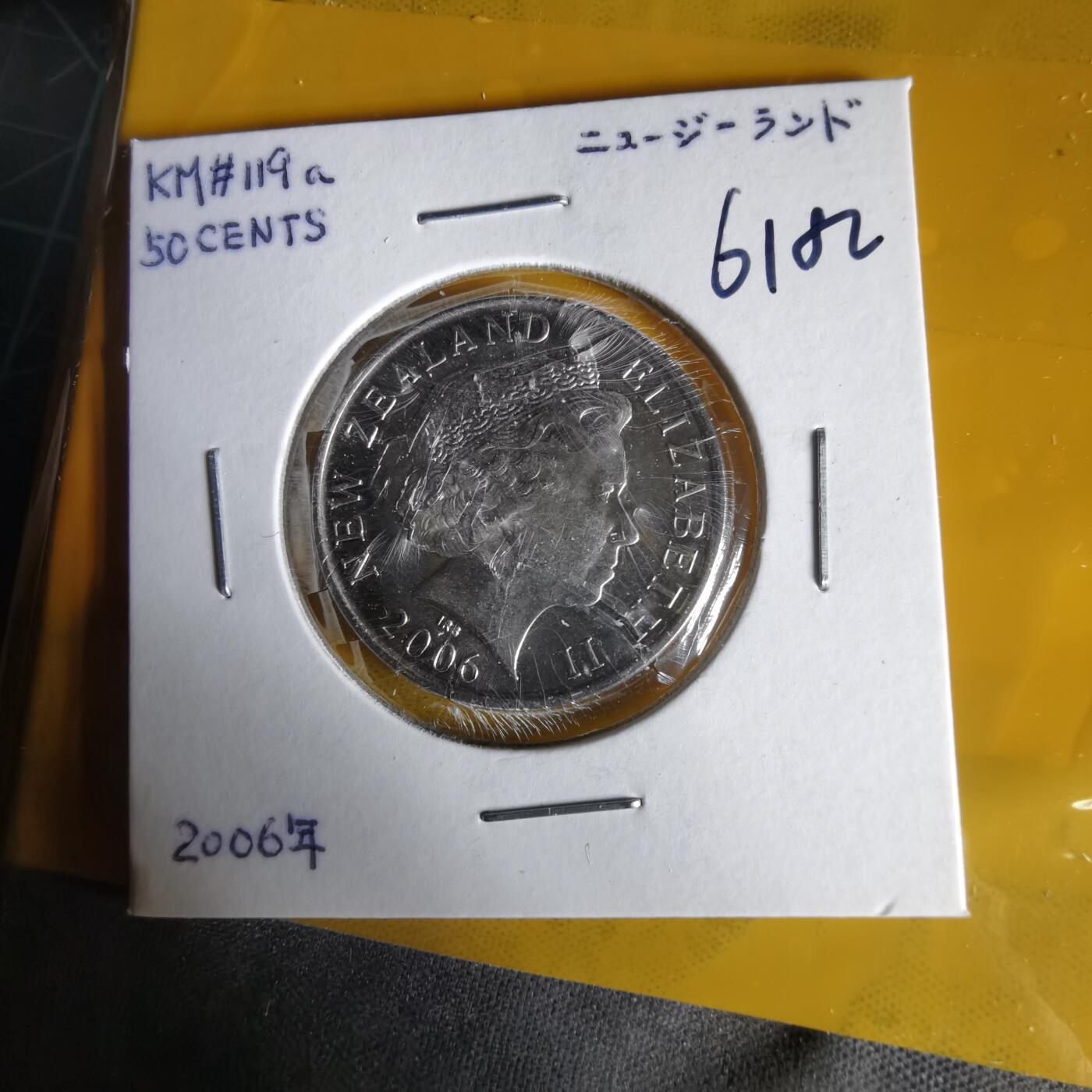 沼泽如烟--第1061场 新西兰2006年50分