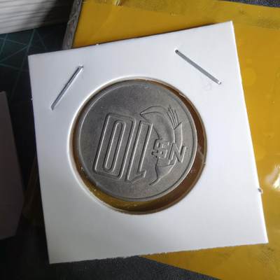 沼泽如烟--第1060场 乌拉圭1981年10比索