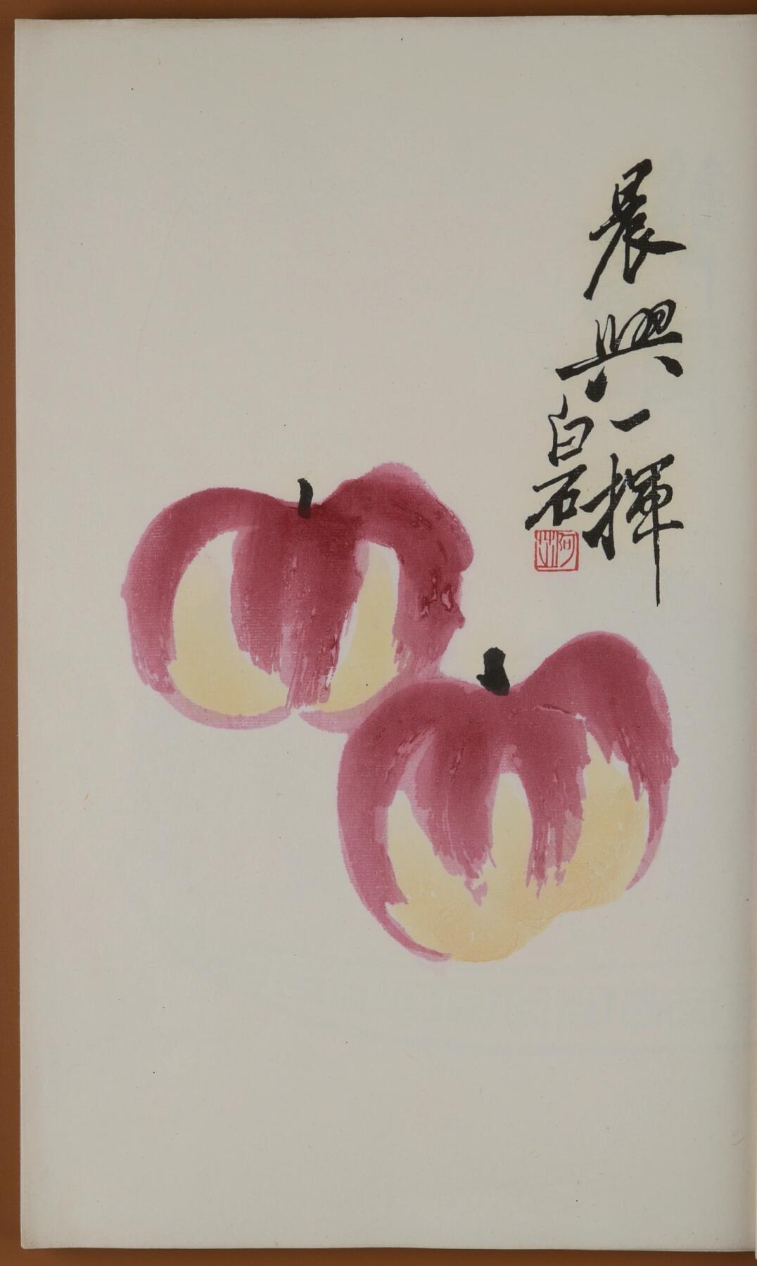 碧月说宝. 近现代书画专场（十） 佚名 手书妙法莲华经