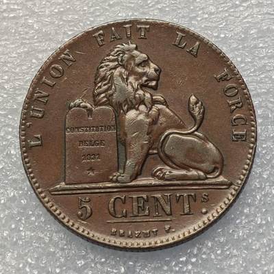  【淘币小摊】限时拍第八百九十五拍  埃塞俄比亚留尼旺比利时意大利场    每周一统一发货 比利时1850年5分铜币好品 km5.1