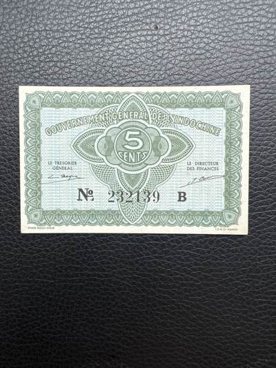 桂P钱币文化工作室拍卖第五十期 法属印支东方汇理银行1942年版伍仙，全新UNC