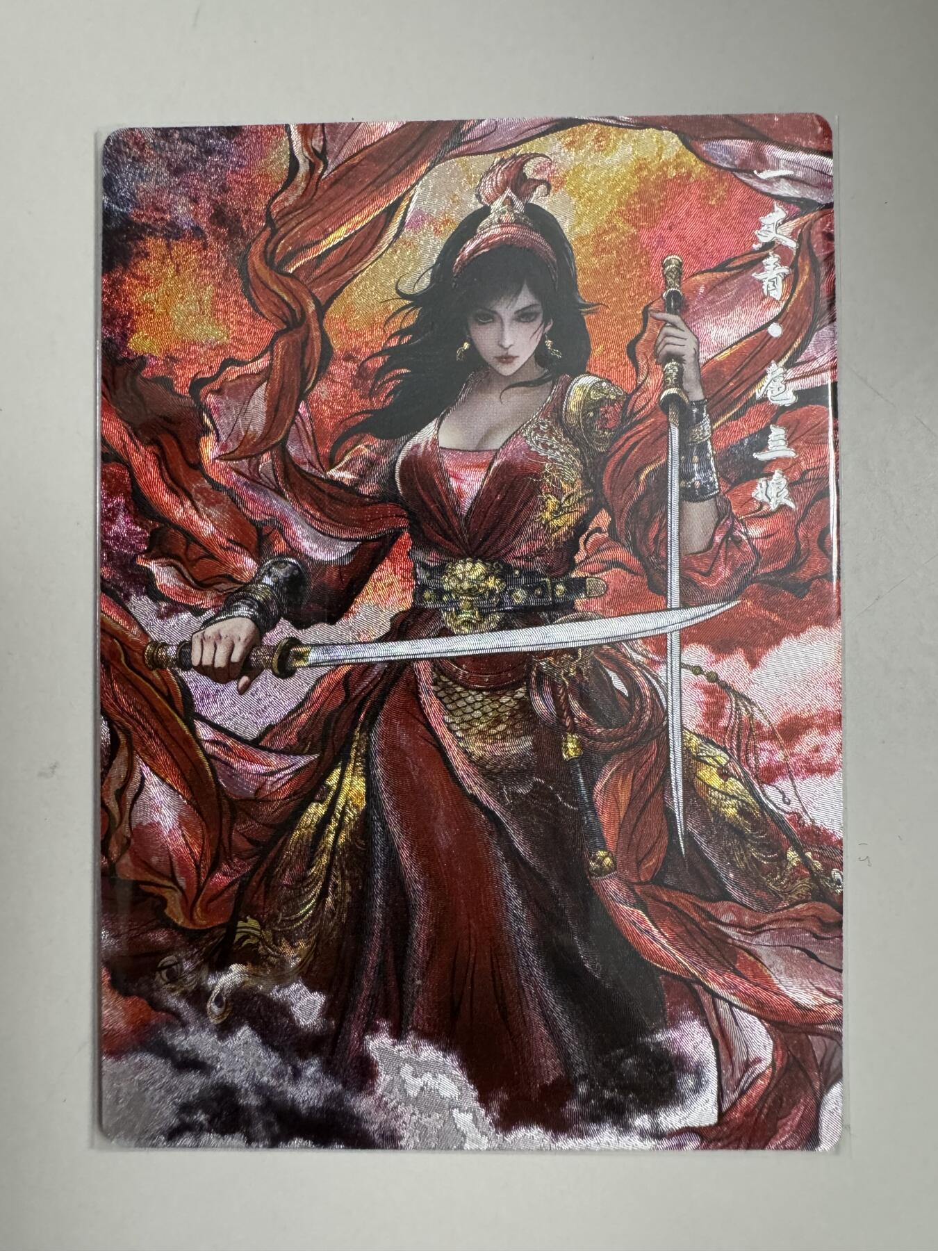 大麦马年第三场 张建东水浒 特卡限编 扈三娘 19/99